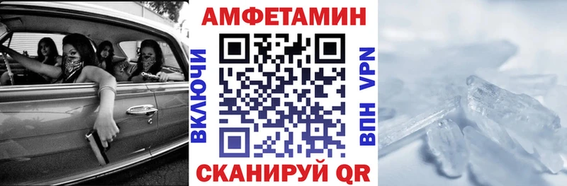 АМФ 97%  Череповец 