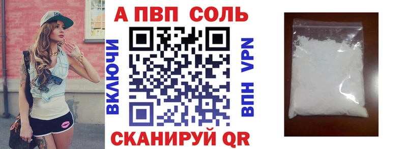 где купить наркоту  Череповец  Alfa_PVP мука 