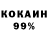 КОКАИН FishScale _SHAMIL_