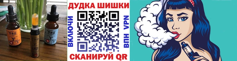 площадка клад  Череповец  Печенье с ТГК конопля 