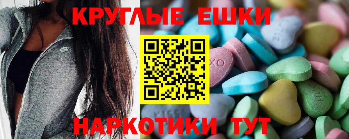 Череповец  ЭКСТАЗИ Дубай  Экстази  Ecstasy бентли  купить   Вход с VPN 