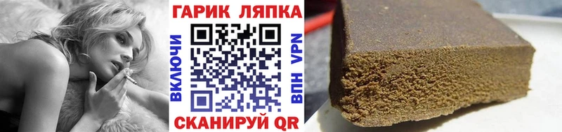 Гашиш Изолятор  Череповец 