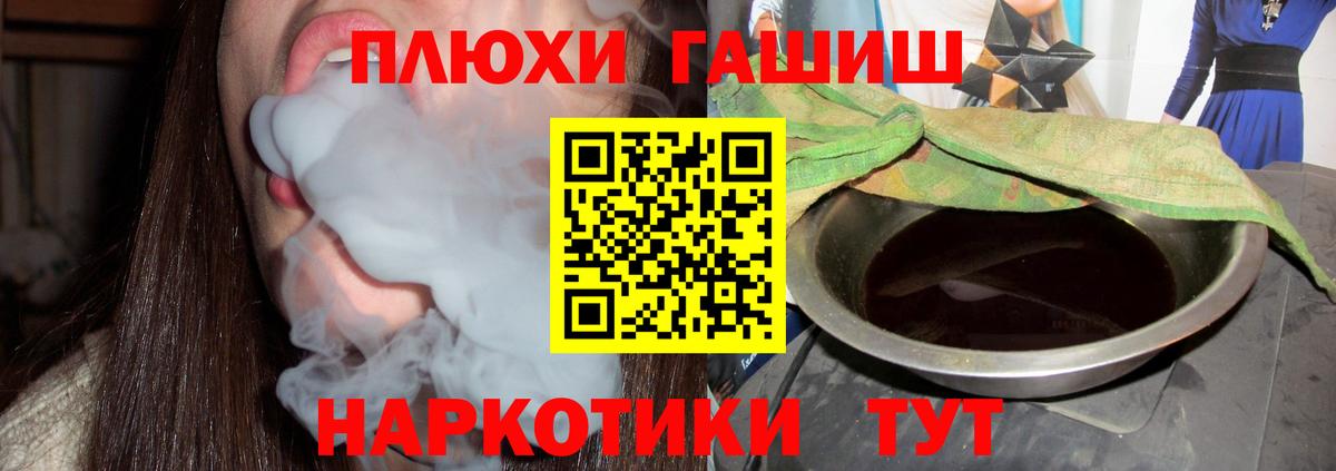 Гашиш убойный  Вход с VPN  как найти закладки  Гашиш  Череповец  ГАШ AMNESIA HAZE 