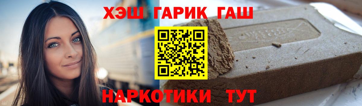 МДМА  Ляпка  Цена  Меф  МАРИХУАНА  Вход с VPN  ГАШИШ  Череповец  Марки  КОКАИН  МЕФ 