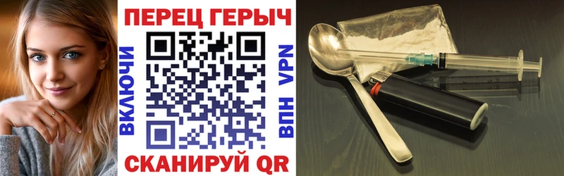 Героин афганец  Череповец 