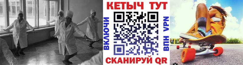 КЕТАМИН VHQ  где найти наркотики  Череповец 
