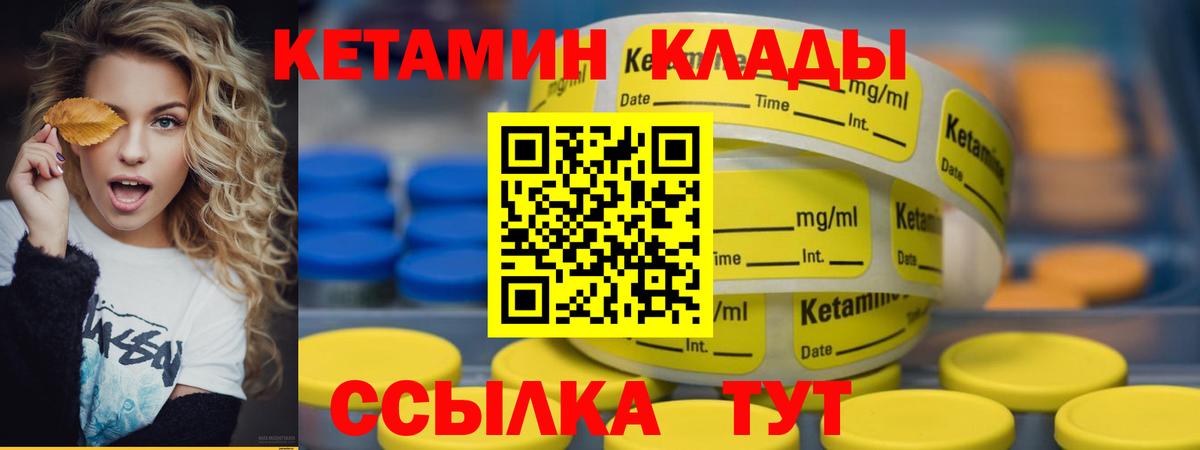 Мефедрон кристаллы  КОКАИН  Череповец  ГАШИШ  APVP СК   Марихуана  Вход с VPN 