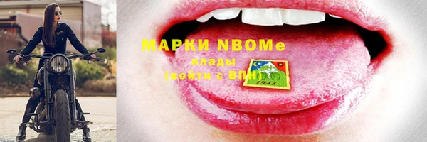 бошки Орск