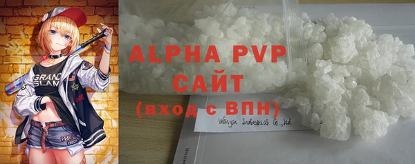 синтетический гашиш Тавда