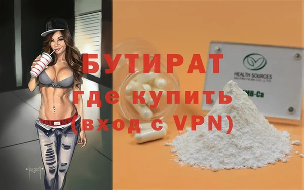 скорость Мурманск