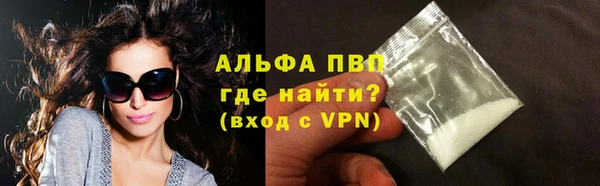 прущая мука Тобольск