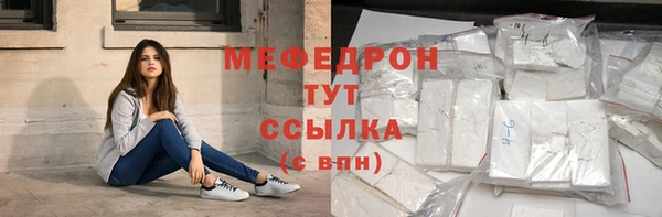 мяу мяу мука Тихвин