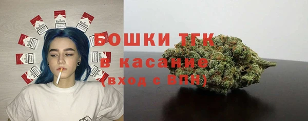 синтетический гашиш Тавда