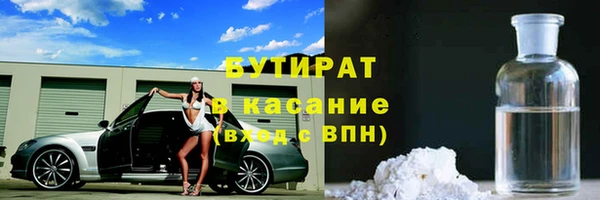 синтетический гашиш Тавда