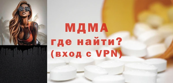 скорость Мурманск