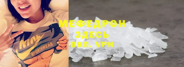 мдма Чита
