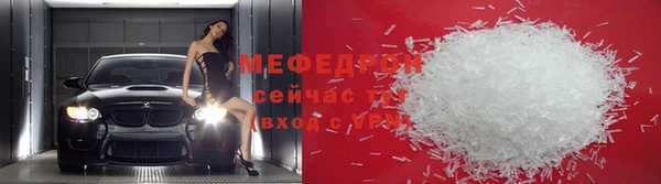 скорость Мурманск