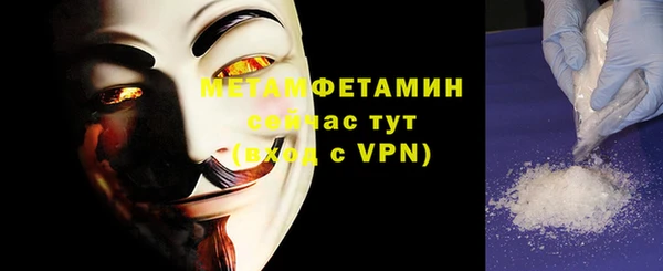 прущая мука Тобольск