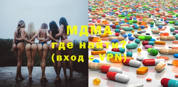 ECSTASY Нижний Тагил