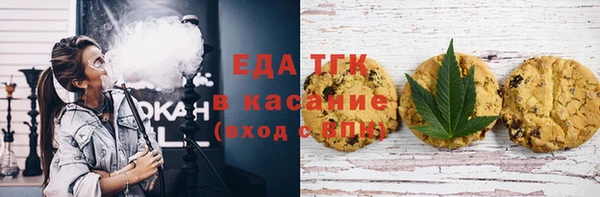 тгк Архангельск