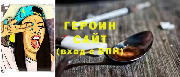 тгк Архангельск