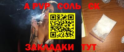 спиды Апшеронск