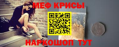 спиды Апшеронск