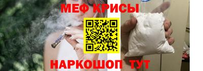 спиды Апшеронск