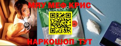 прущие грибы Аргун