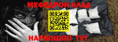 спиды Апшеронск