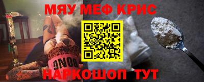 прущие грибы Аргун
