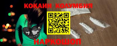 прущие грибы Аргун