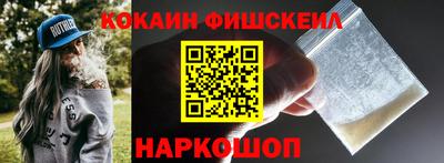 прущие грибы Аргун