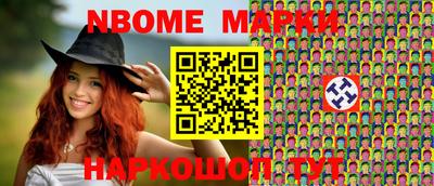 прущие грибы Аргун