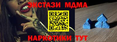 прущие грибы Аргун