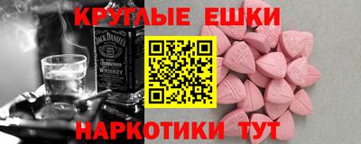спиды Апшеронск