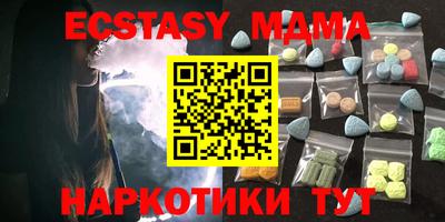 mdma Апрелевка