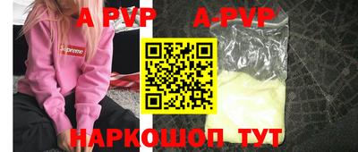 прущие грибы Аргун