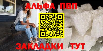 mdma Апрелевка