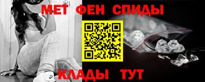 спиды Апшеронск