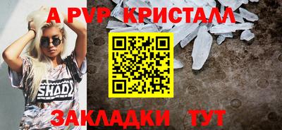 прущие грибы Аргун