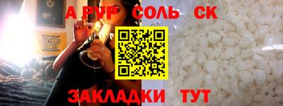 винт Азнакаево