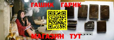 спиды Апшеронск
