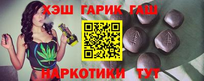 прущие грибы Аргун