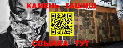 спиды Апшеронск