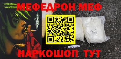 спиды Апшеронск