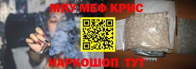 прущие грибы Аргун