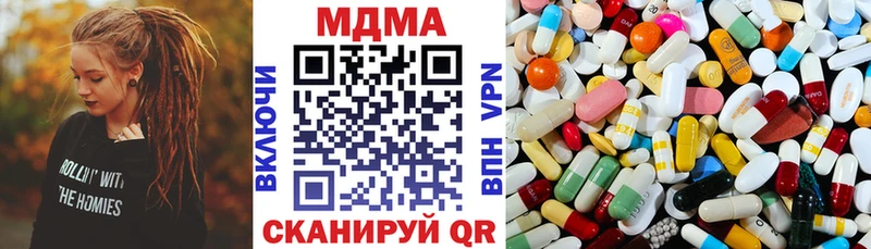МЕГА вход Череповец MDMA VHQ
