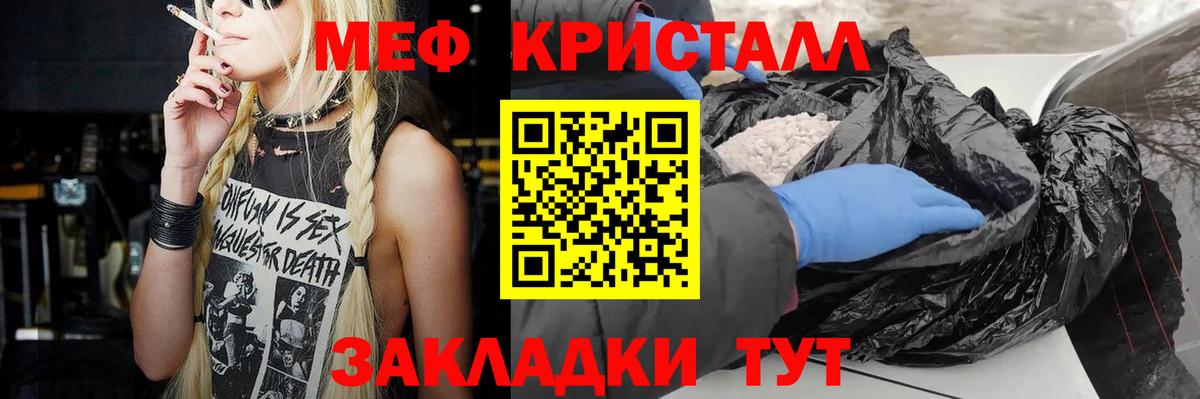 ГАШИШ Череповец