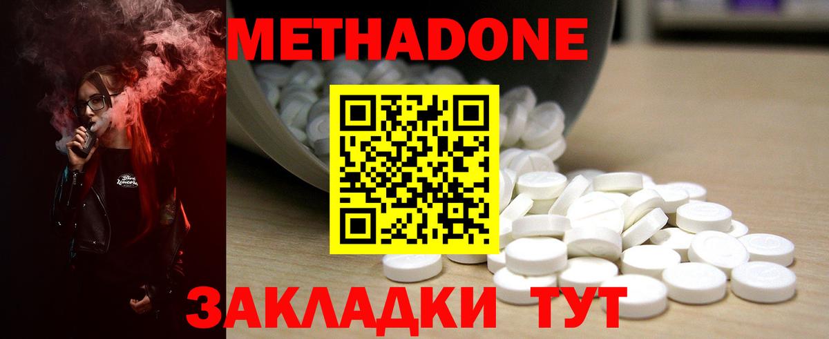 Гашиш Череповец